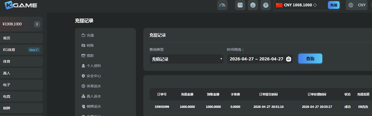 QQ20260427-205810.jpg