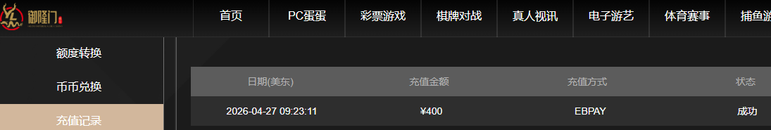 QQ20260427-212548.jpg