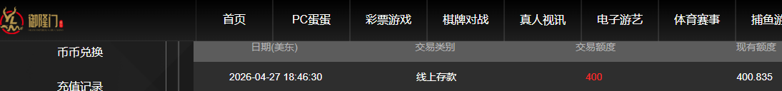 QQ20260428-064723.jpg