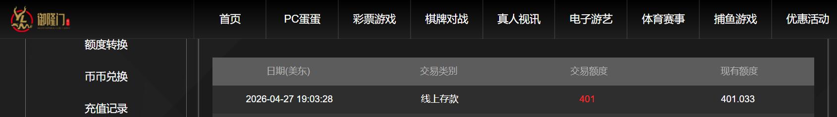 QQ截图20260428073649.jpg