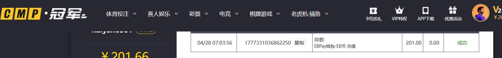 QQ截图20260428074007.jpg