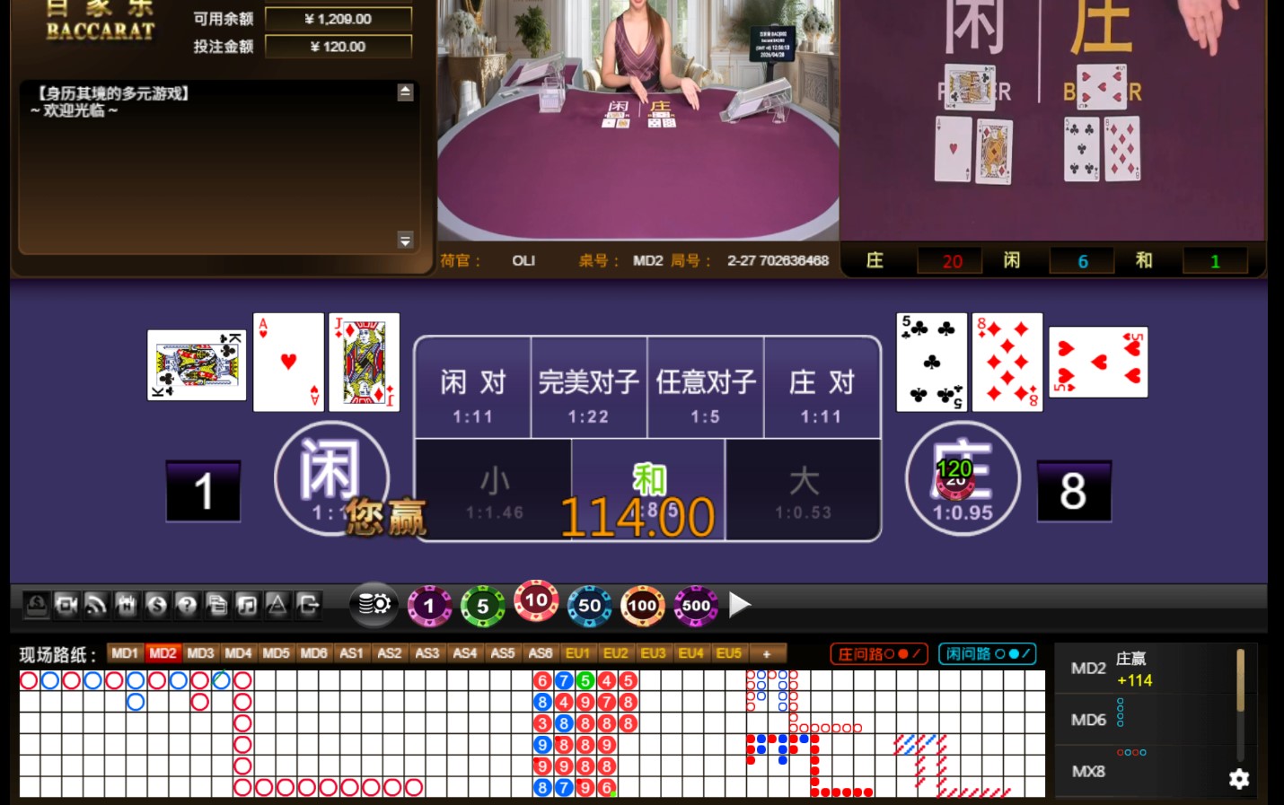 QQ20260428-125619.jpg