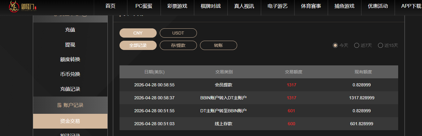 QQ20260428-125909.jpg