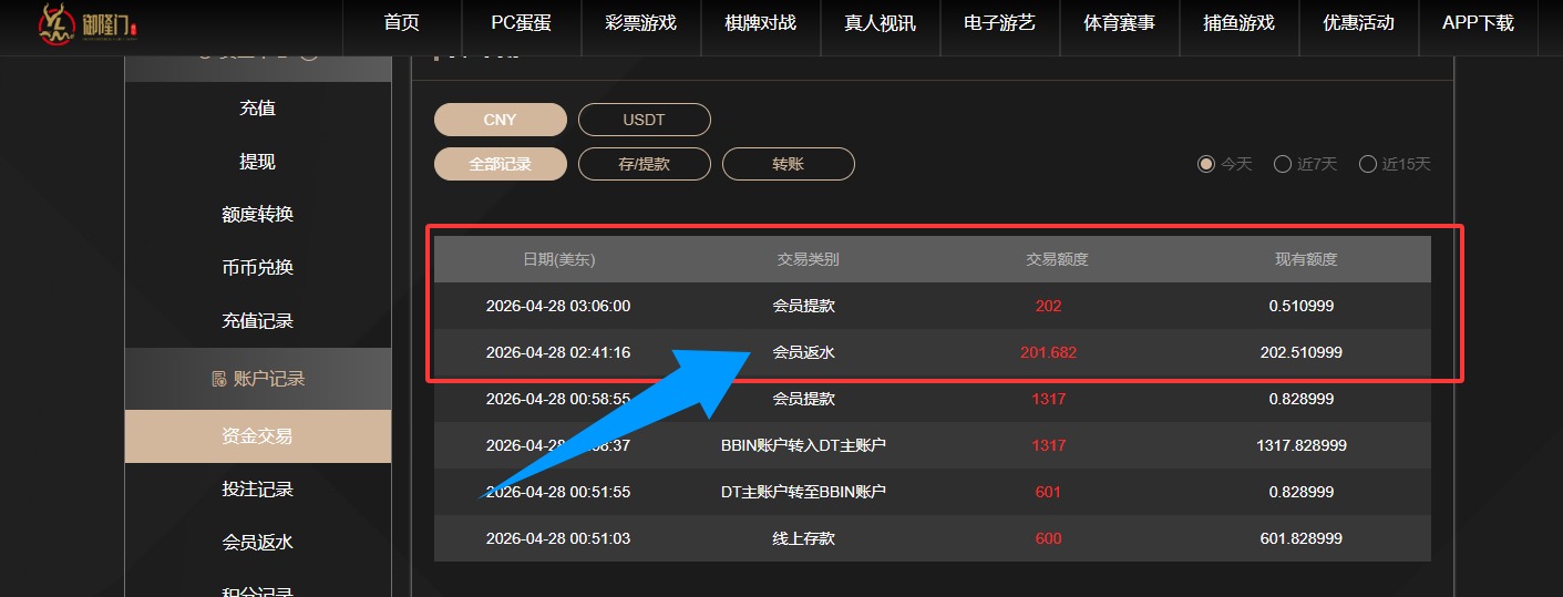 QQ20260428-150709.jpg