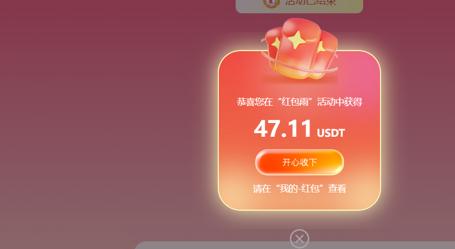 QQ_1777363318381.png