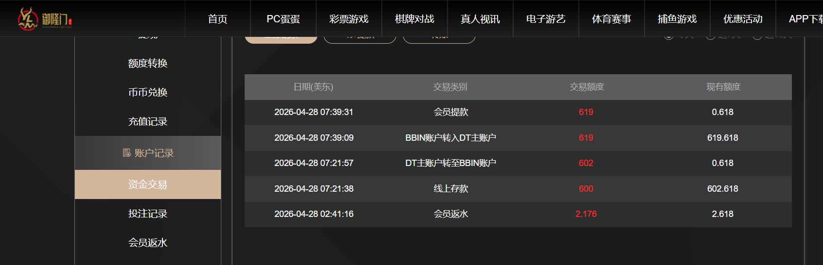 QQ20260428-194305.png