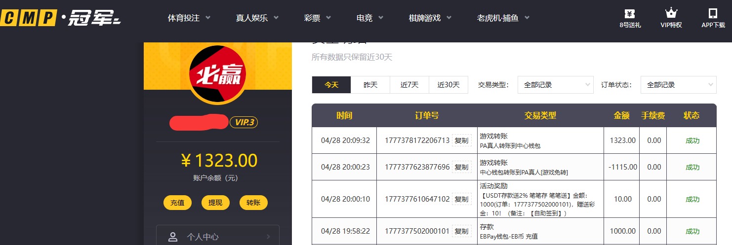 QQ20260428-201005.jpg