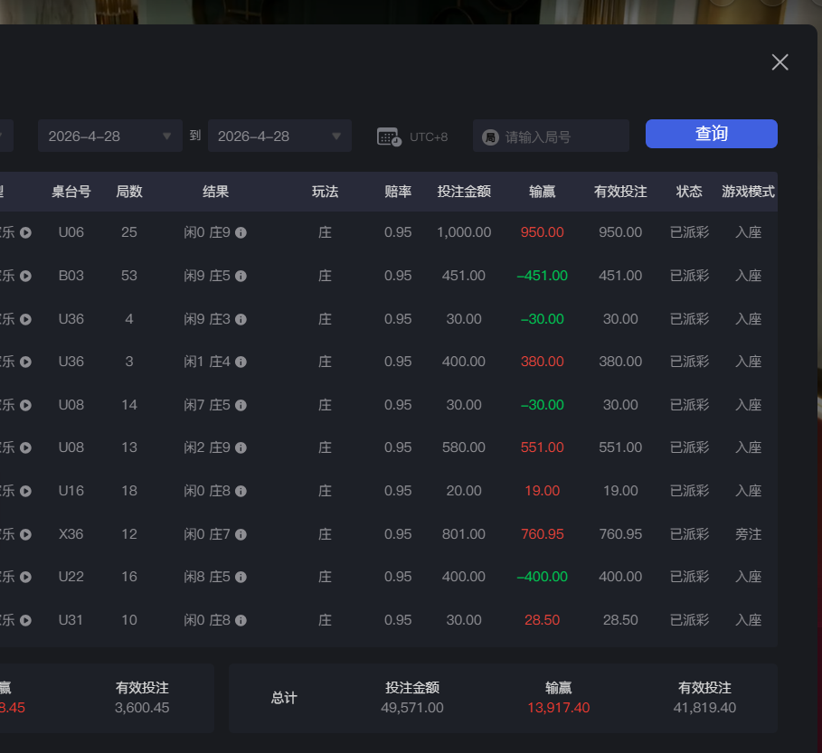 QQ20260428-204117.png
