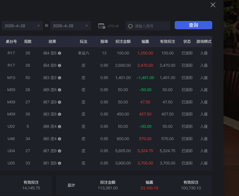 QQ20260428-223056.png