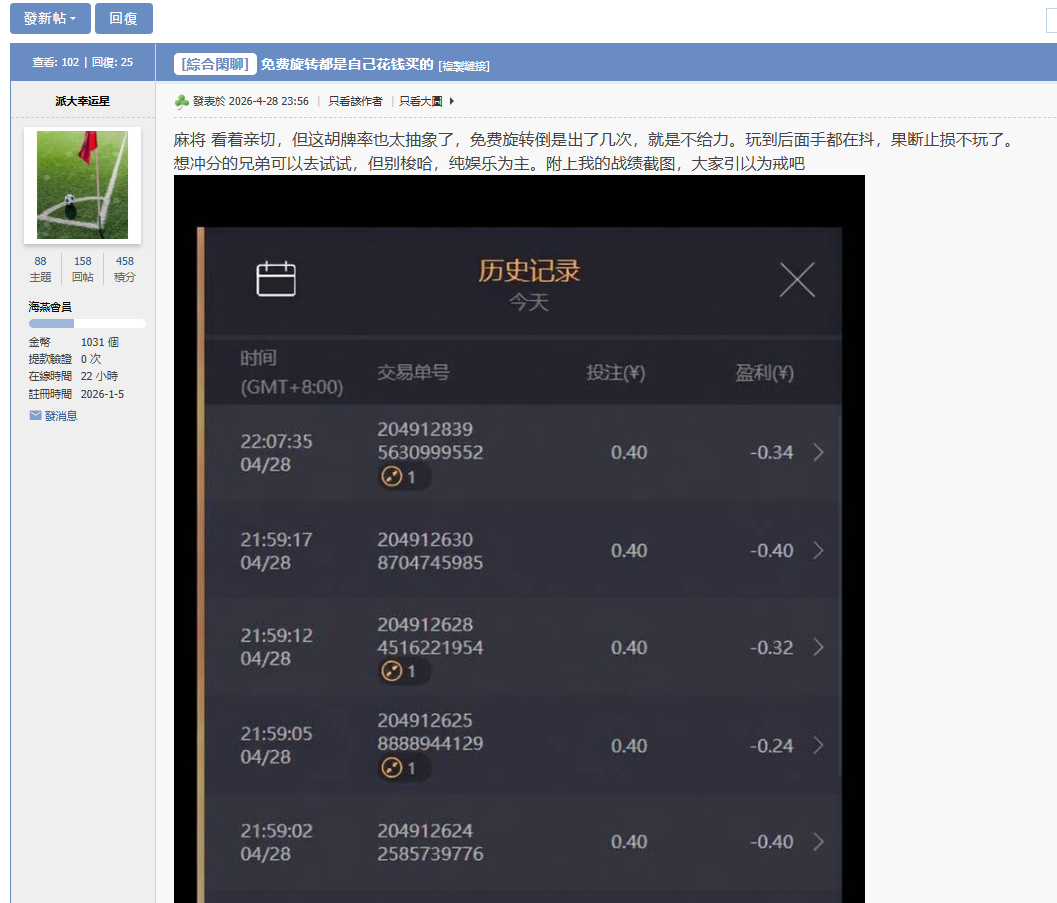 免费转帖子.png
