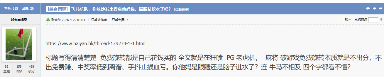 四个字都看不懂？.png