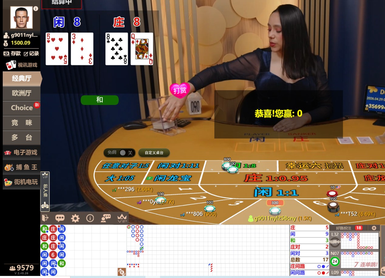 QQ20260429-131234.jpg