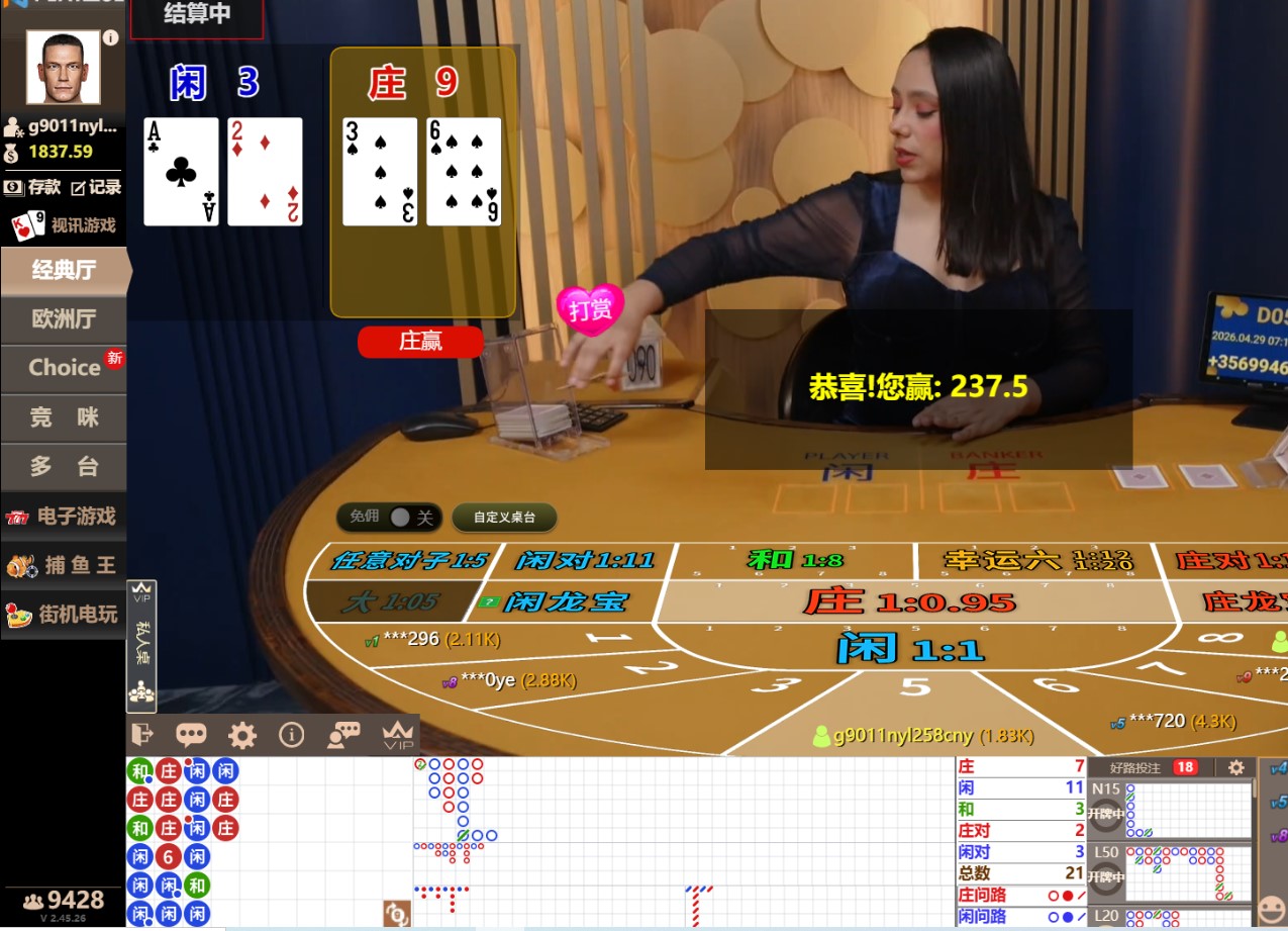 QQ20260429-131525.jpg