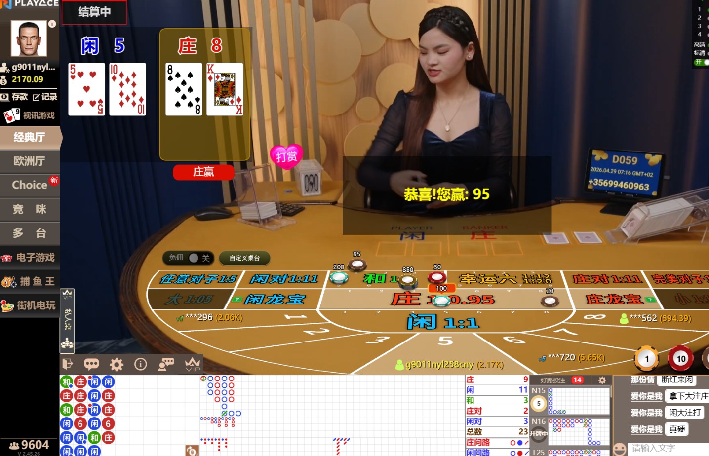 QQ20260429-131704.jpg