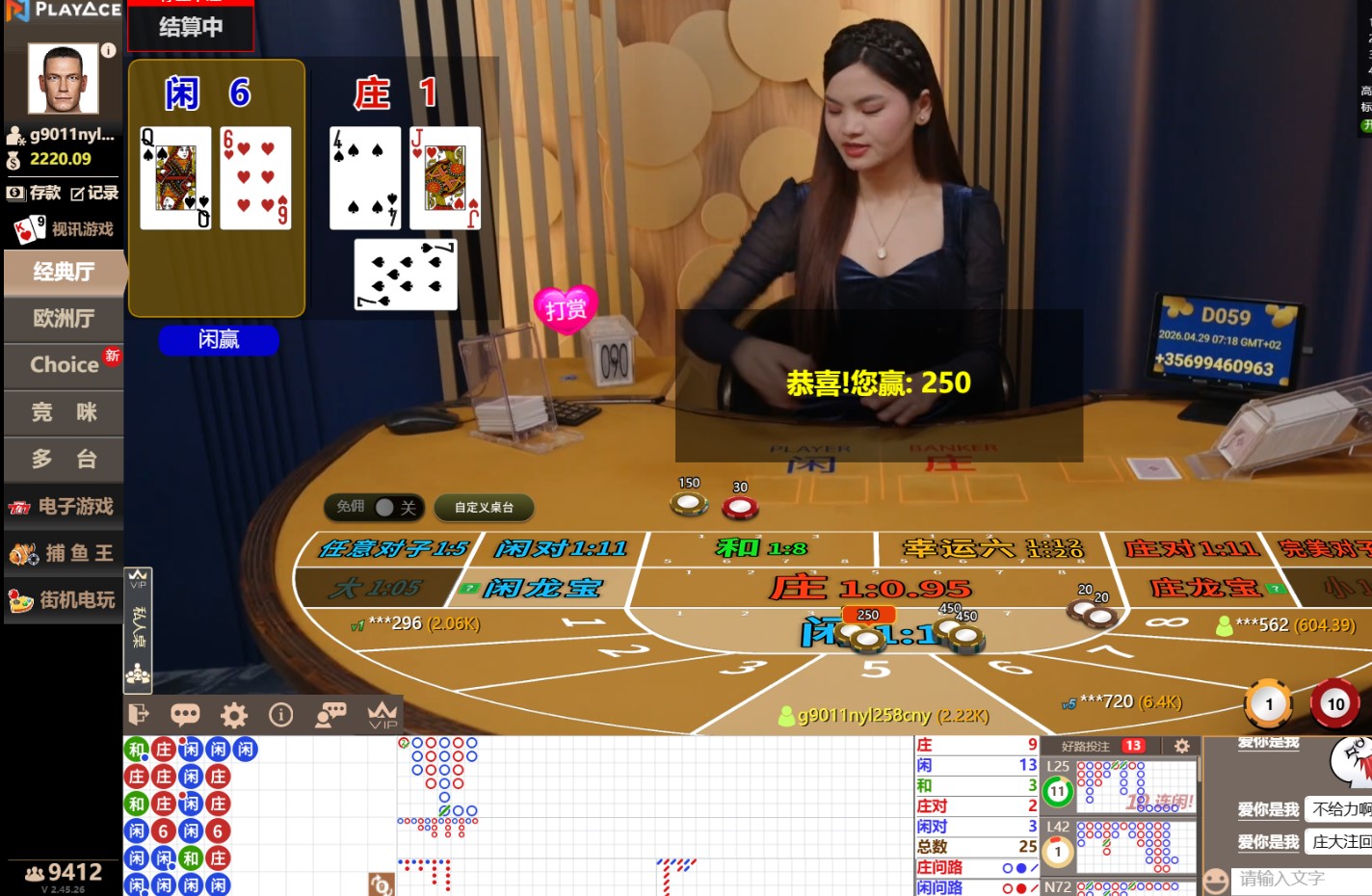 QQ20260429-131830.jpg
