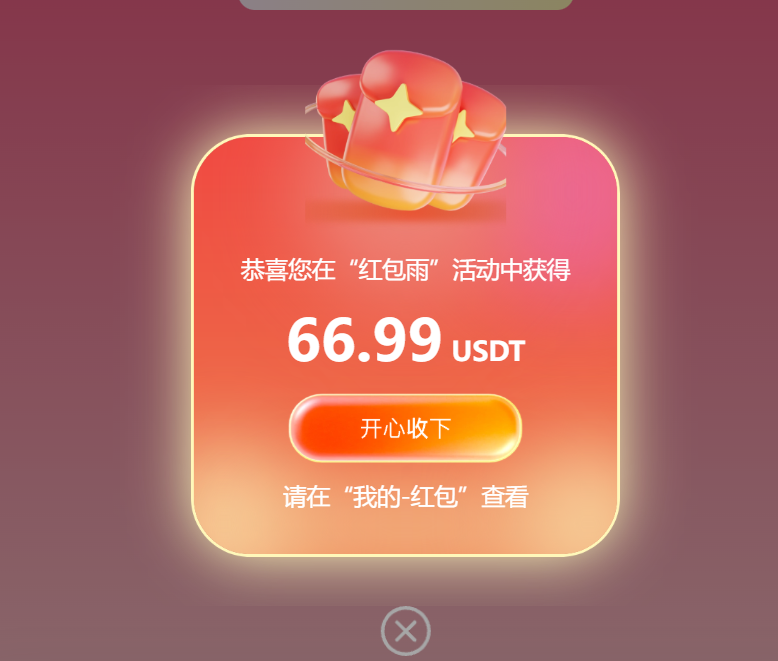 屏幕截图 2026-04-29 134225.png