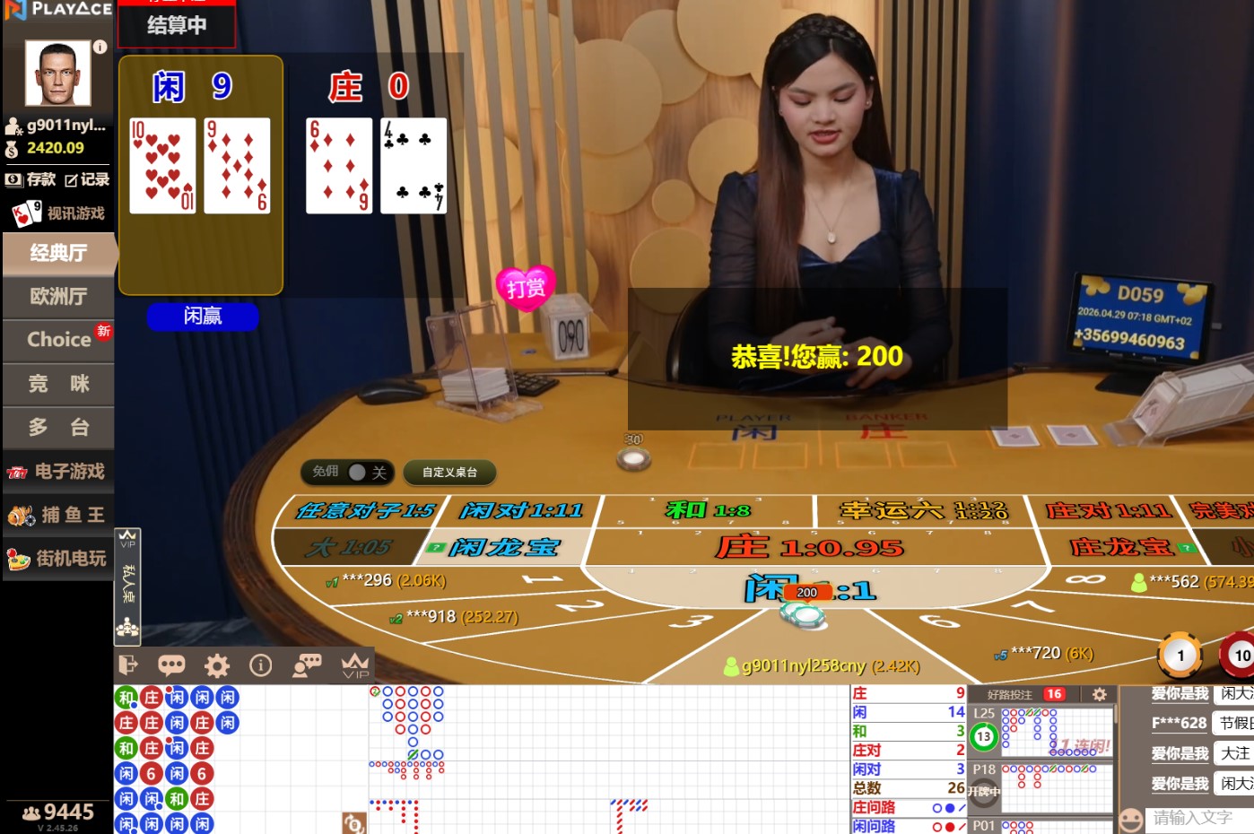 QQ20260429-131904.jpg