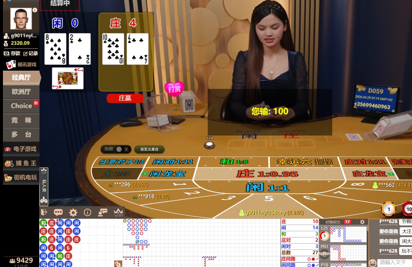 QQ20260429-131944.jpg