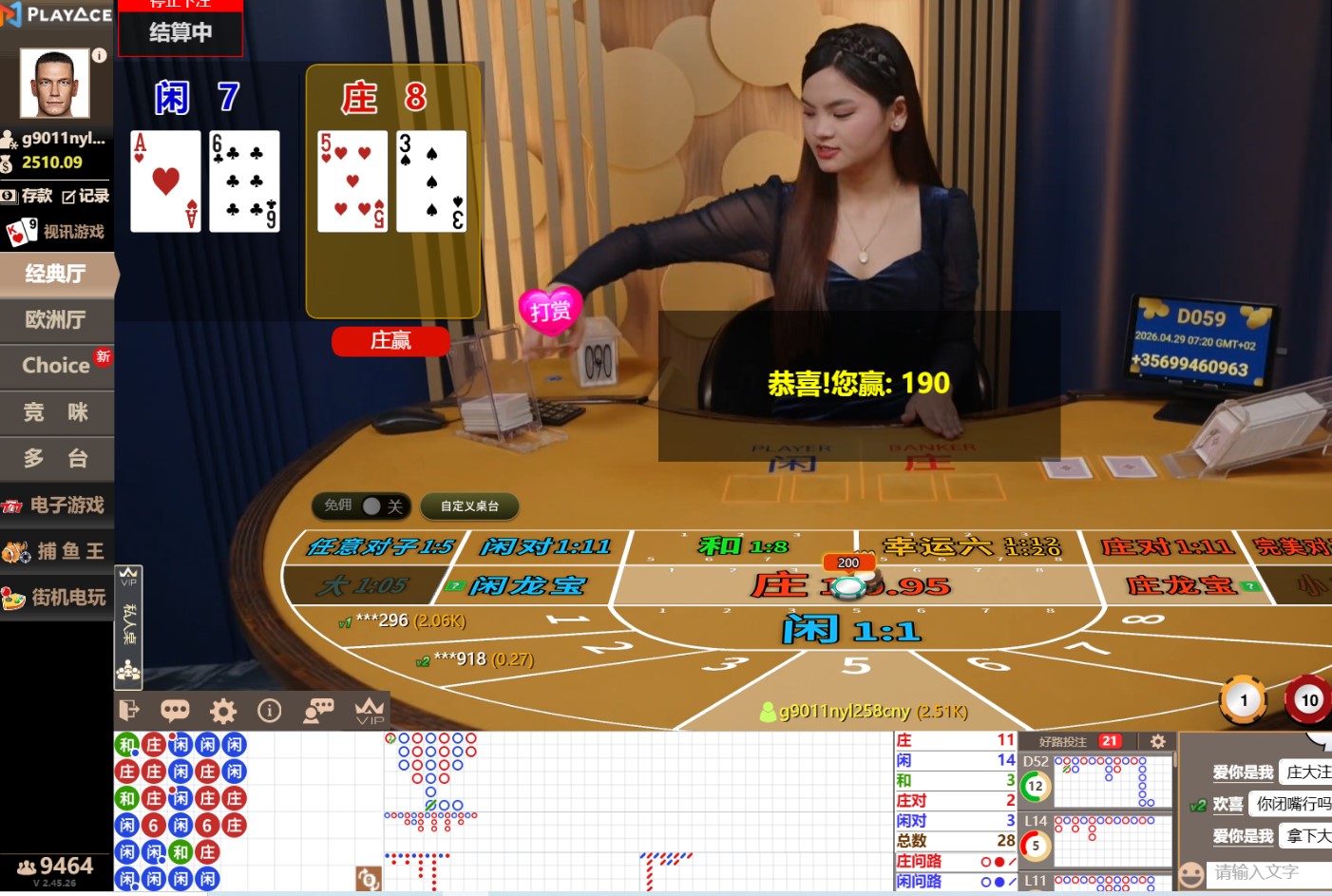 QQ20260429-132022.jpg