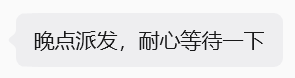 屏幕截图 2026-04-29 13422577.png