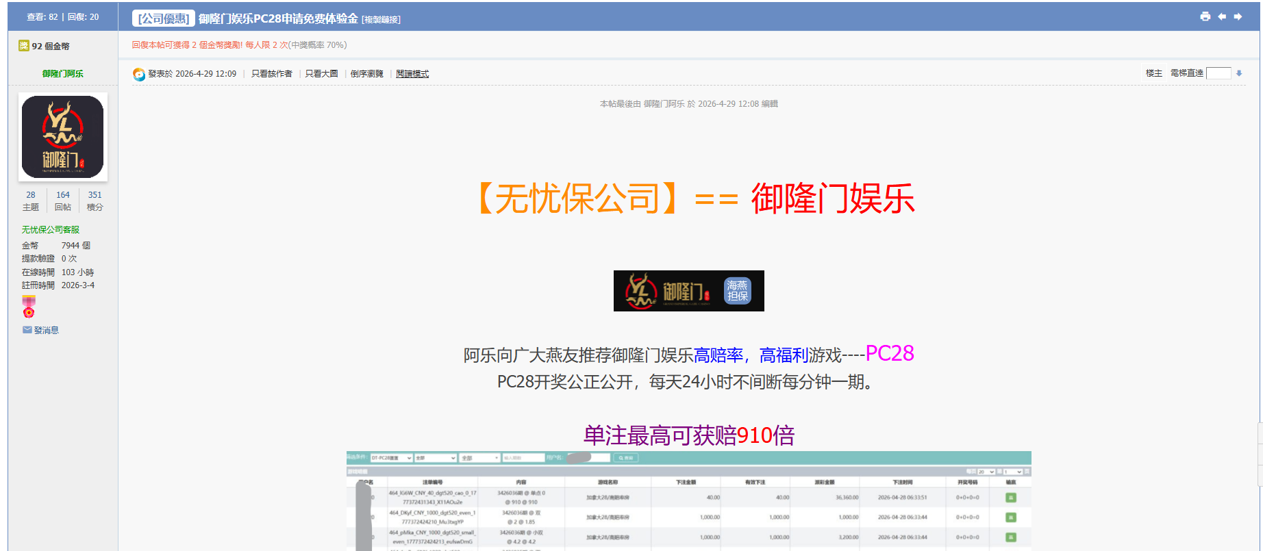 QQ20260429-155200.jpg