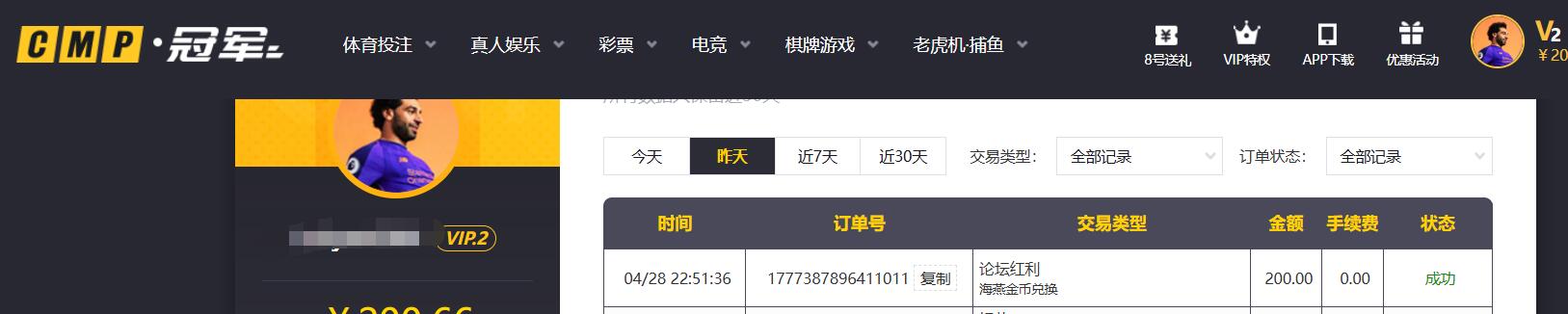 QQ截图20260429164819.jpg