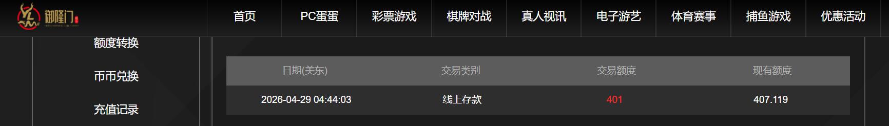 QQ截图20260429164524.jpg