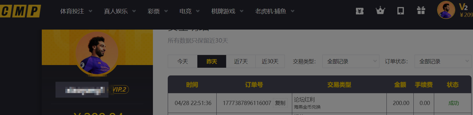 QQ20260429-191422.png