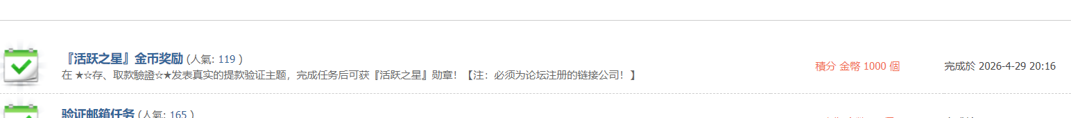 QQ20260429-201621.png