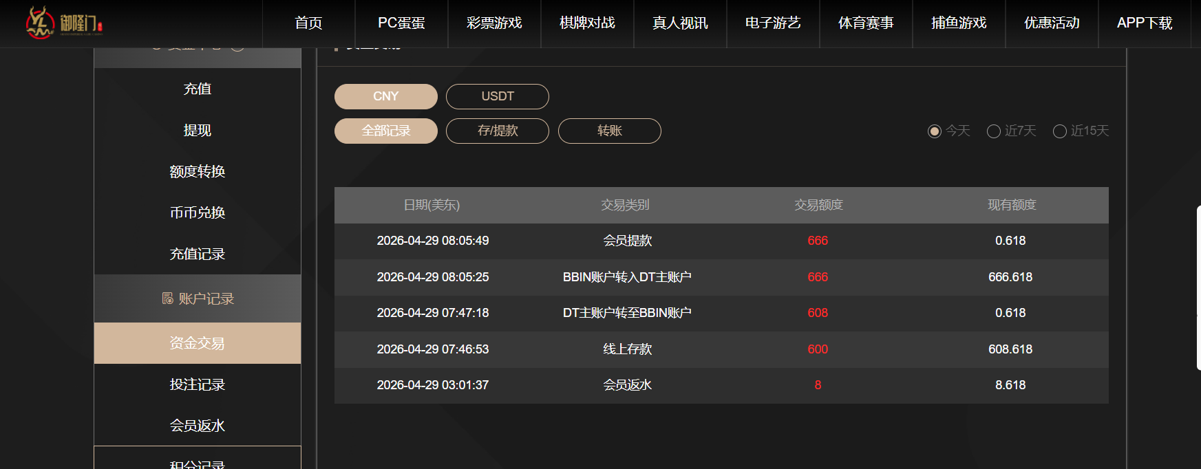 QQ20260429-201354.png