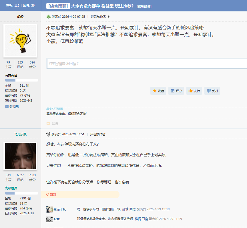 熄灯.png