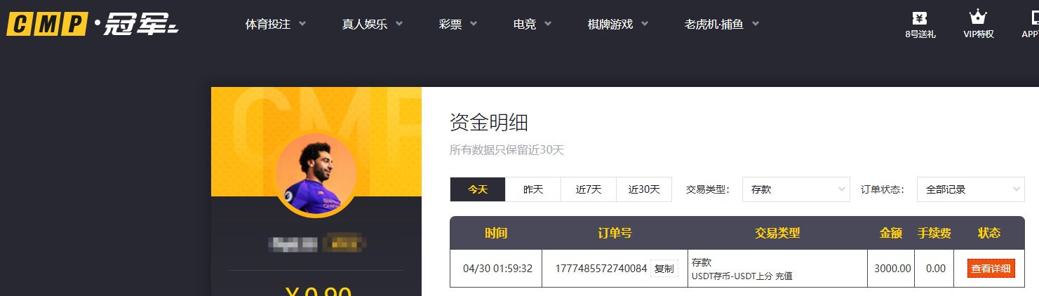 QQ20260430-020611.jpg