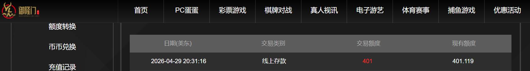 QQ截图20260430083203.jpg