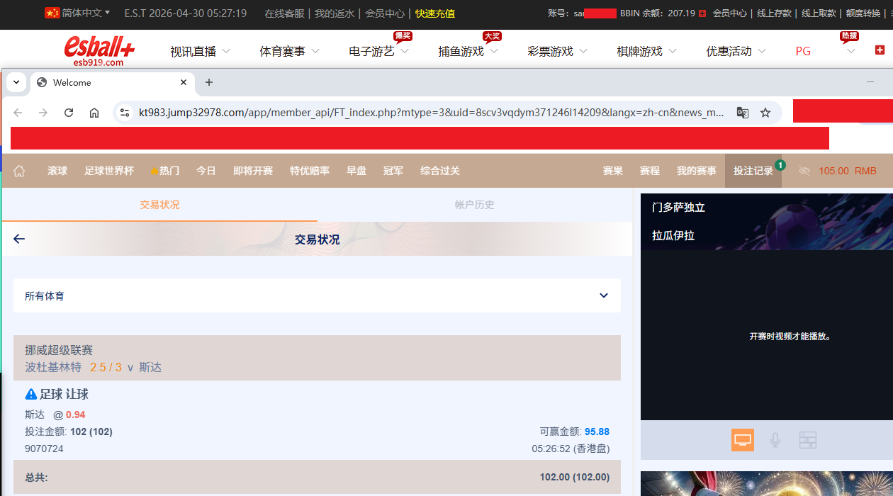 斯达.png
