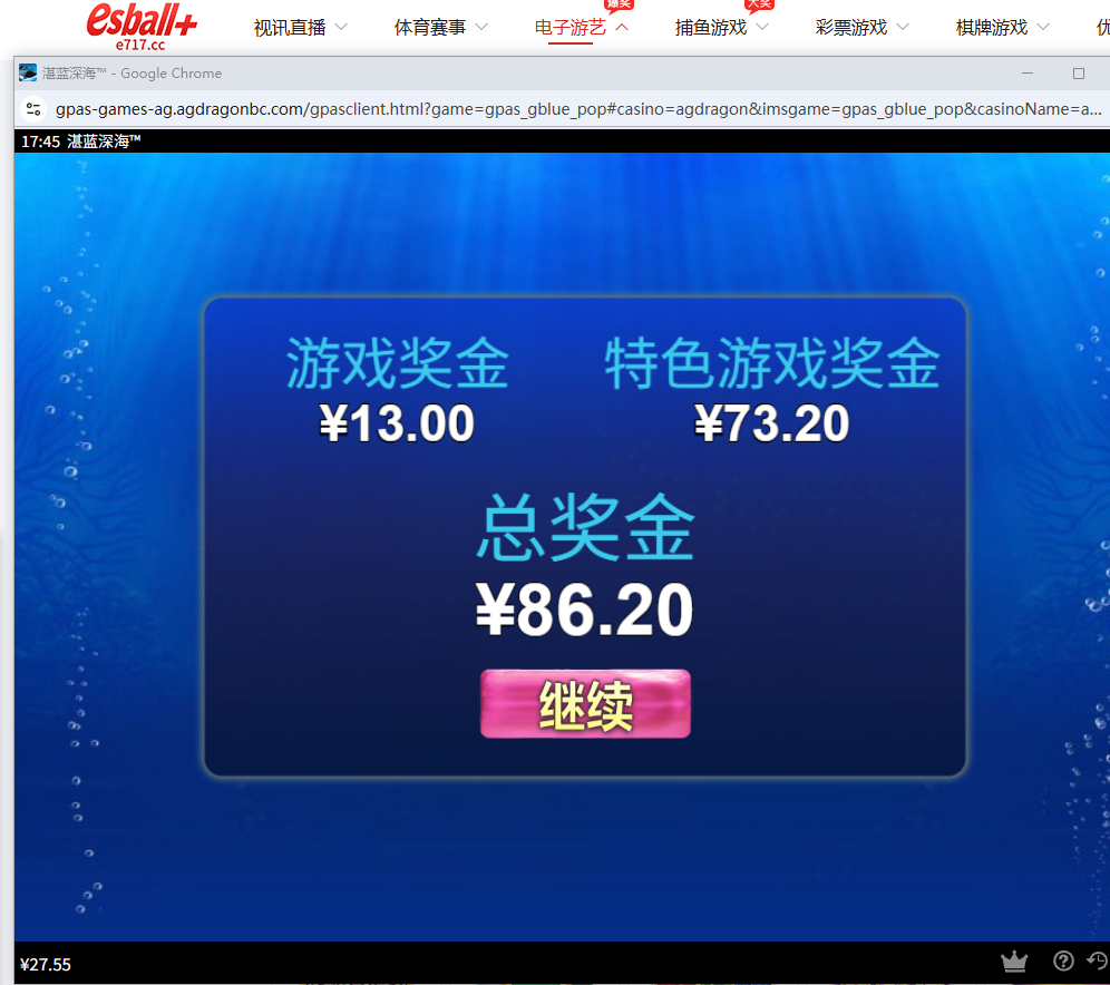 免费转结果.png