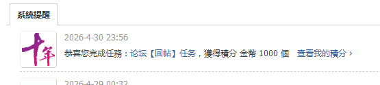360截图20260430235820.png