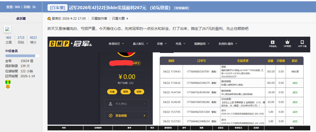 QQ20260501-064139.jpg