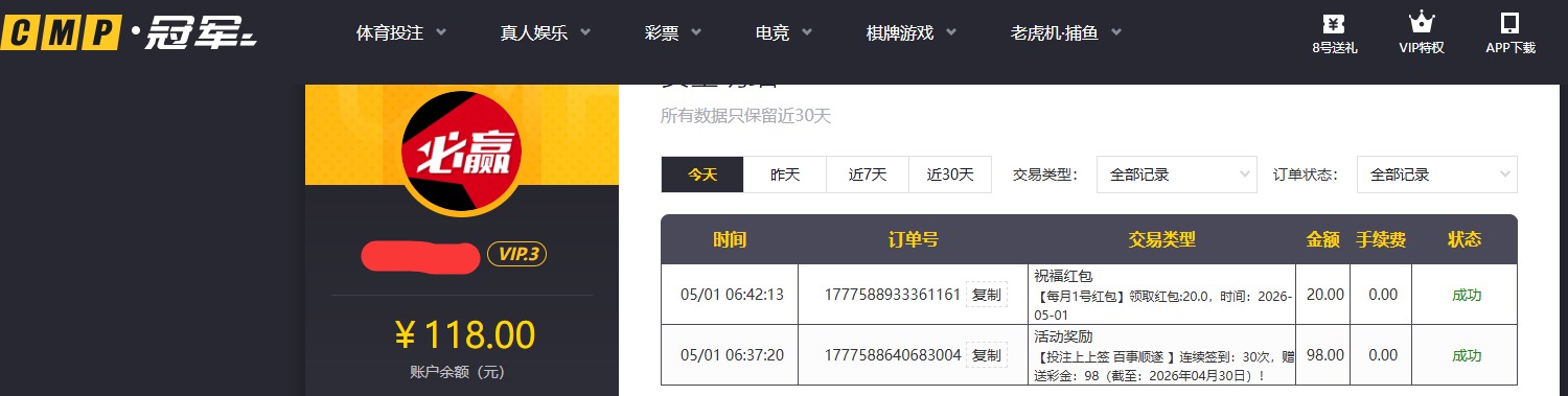 QQ20260501-064245.jpg