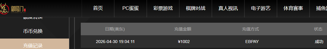 QQ20260501-070544.jpg