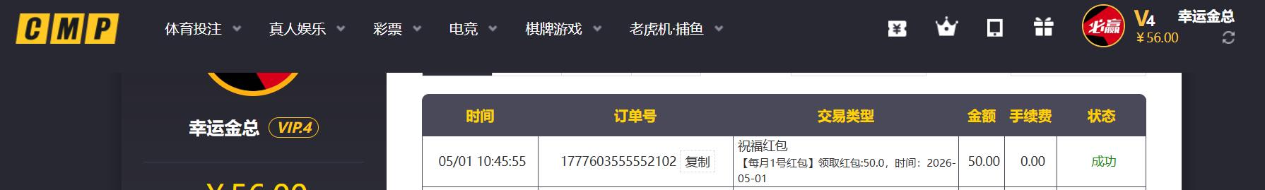 360截图20260501104633806.jpg