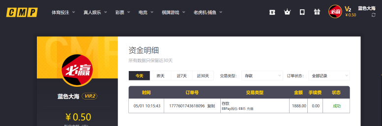 屏幕截图 2026-05-01 110117.png