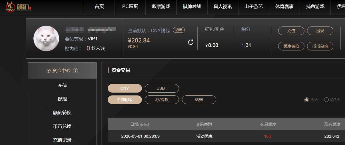QQ20260501-131853.jpg