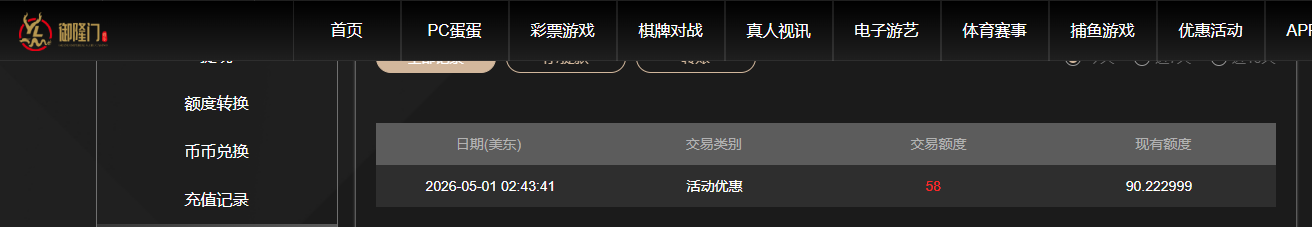 QQ20260501-144444.jpg