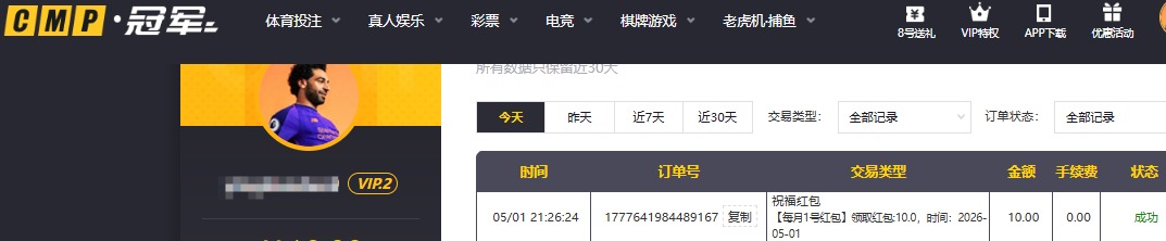 QQ20260501-212657.jpg