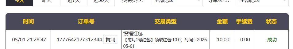 QQ截图20260501212933.jpg