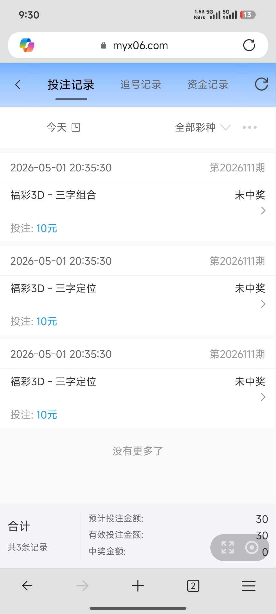 1000002977.jpg