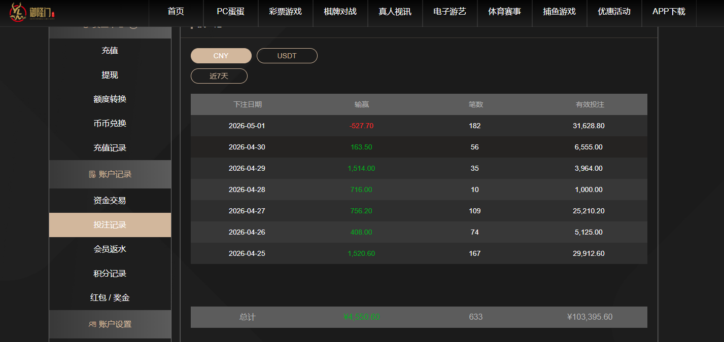 QQ20260502-002122.jpg