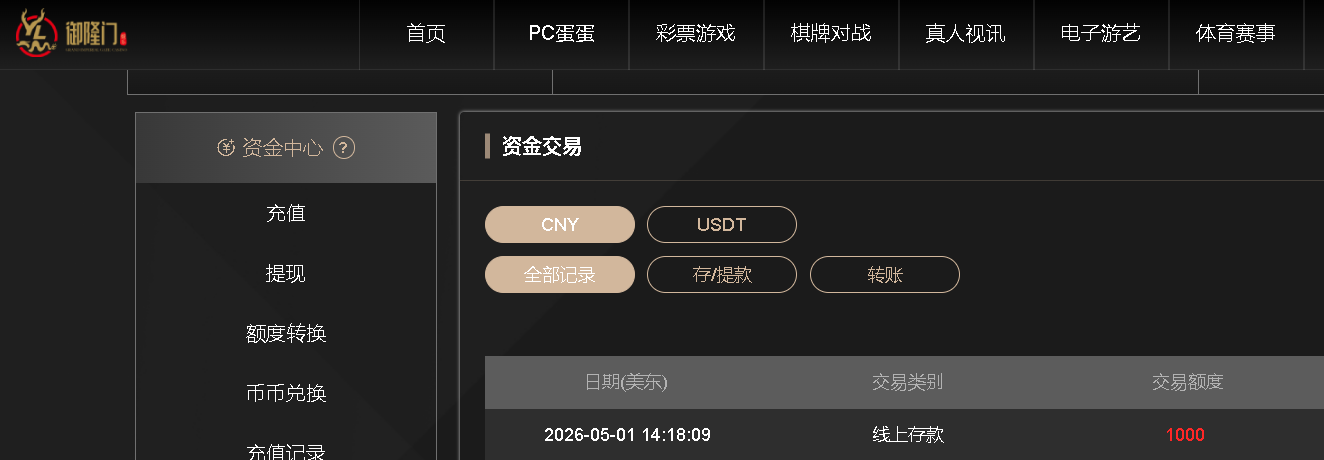 截图1777659516.png