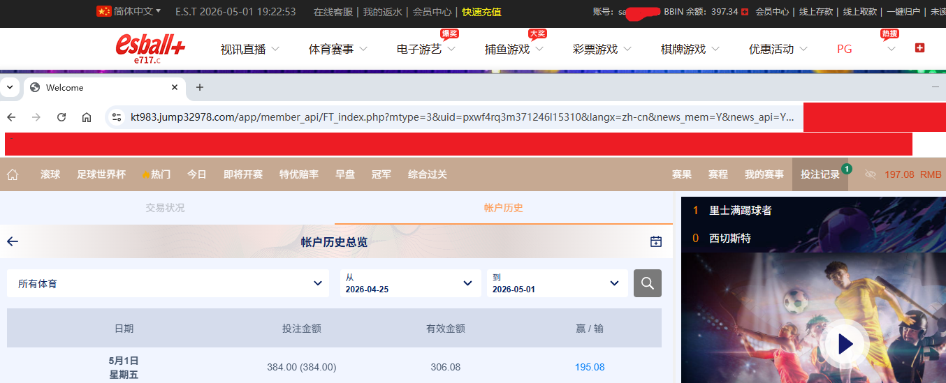 记录.png