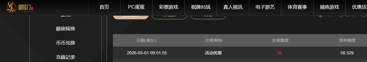 360截图20260502014628.png
